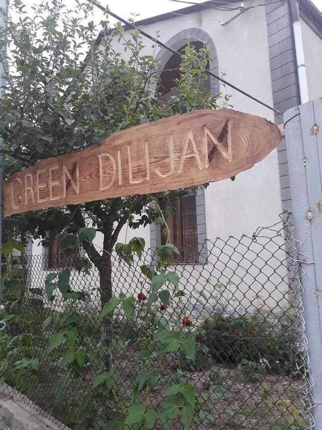 Отели типа «постель и завтрак» Green Dilijan B&B Дилижан-36